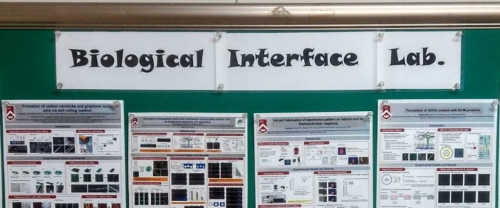 biologicalinterfacelab_banner