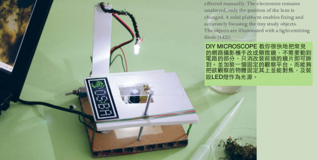 DIY microscopy chinese.png